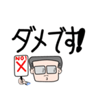 ズバッとタチさん（個別スタンプ：4）