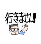 ズバッとタチさん（個別スタンプ：8）