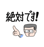 ズバッとタチさん（個別スタンプ：10）