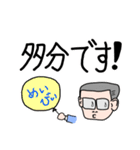 ズバッとタチさん（個別スタンプ：11）