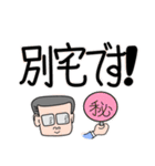 ズバッとタチさん（個別スタンプ：13）