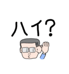 ズバッとタチさん（個別スタンプ：18）