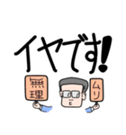 ズバッとタチさん（個別スタンプ：19）