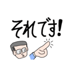ズバッとタチさん（個別スタンプ：20）