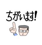 ズバッとタチさん（個別スタンプ：21）