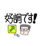 ズバッとタチさん（個別スタンプ：22）