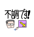 ズバッとタチさん（個別スタンプ：23）