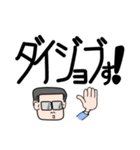 ズバッとタチさん（個別スタンプ：24）