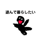 欲望くん（個別スタンプ：1）