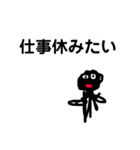 欲望くん（個別スタンプ：3）