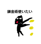 欲望くん（個別スタンプ：5）