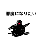 欲望くん（個別スタンプ：9）