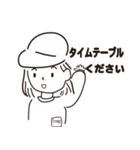 スタッフ用（個別スタンプ：1）