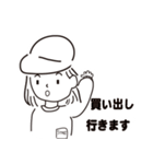 スタッフ用（個別スタンプ：2）