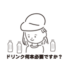スタッフ用（個別スタンプ：16）