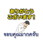 タイで生活します（個別スタンプ：5）