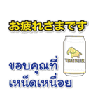 タイで生活します（個別スタンプ：7）