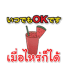 タイで生活します（個別スタンプ：14）