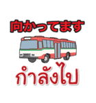 タイで生活します（個別スタンプ：27）