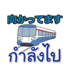 タイで生活します（個別スタンプ：30）