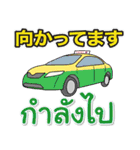 タイで生活します（個別スタンプ：31）