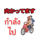 タイで生活します（個別スタンプ：32）