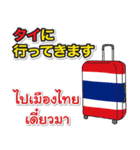 タイで生活します（個別スタンプ：34）