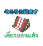 タイで生活します（個別スタンプ：35）