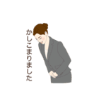 ちょい軽 敬語＆ぺこり（個別スタンプ：13）