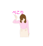 ちょい軽 敬語＆ぺこり（個別スタンプ：17）