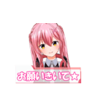 アイン＠バーチャルボイチェン女子スタンプ（個別スタンプ：4）