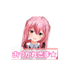 アイン＠バーチャルボイチェン女子スタンプ（個別スタンプ：6）