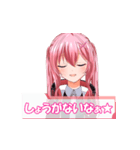 アイン＠バーチャルボイチェン女子スタンプ（個別スタンプ：7）