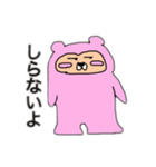 アグノススタンプ2（個別スタンプ：5）