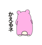 アグノススタンプ2（個別スタンプ：10）