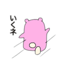 アグノススタンプ2（個別スタンプ：11）