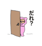 アグノススタンプ2（個別スタンプ：19）