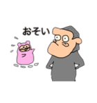 アグノススタンプ2（個別スタンプ：22）