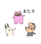 アグノススタンプ2（個別スタンプ：23）