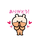 ざいたくま（個別スタンプ：1）