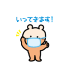 ざいたくま（個別スタンプ：2）