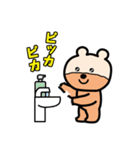 ざいたくま（個別スタンプ：3）