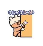 ざいたくま（個別スタンプ：5）