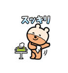 ざいたくま（個別スタンプ：6）