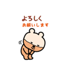 ざいたくま（個別スタンプ：9）