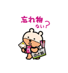 ざいたくま（個別スタンプ：10）