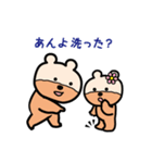 ざいたくま（個別スタンプ：11）