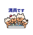 ざいたくま（個別スタンプ：13）