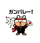 ざいたくま（個別スタンプ：14）