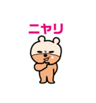 ざいたくま（個別スタンプ：15）